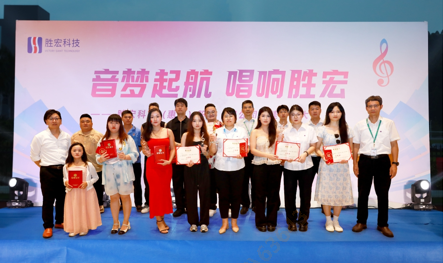 “音梦启航 唱响球友会qy(中国)”2024十佳歌手决赛圆满举行